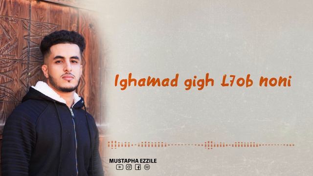 Mostapha Ezzile- Tojityi (EXCLUSIVE Lyric vedio ) مصطفى إزيل- توجيتيي смотреть онлайн