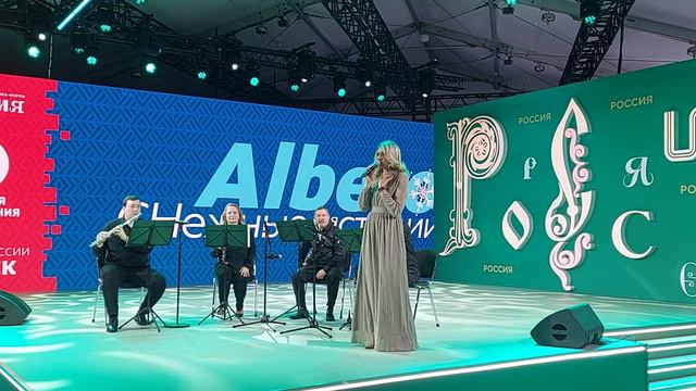 Квартет деревянных духовых инструментов Albero г. Томск. ВДНХ " СНежные истории " смотреть онлайн