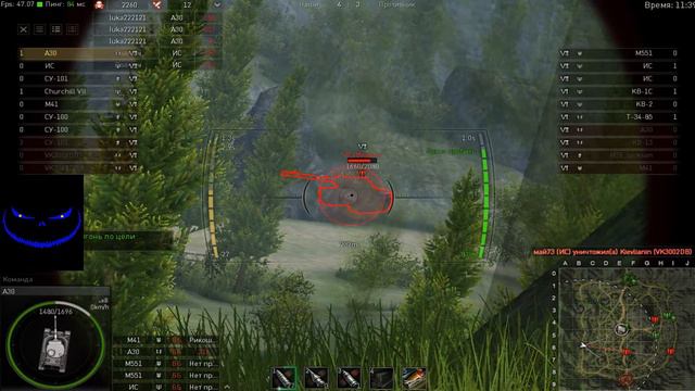 GWT. А30. До последнего снаряда. смотреть онлайн