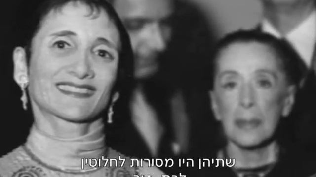 Jeannette смотреть онлайн