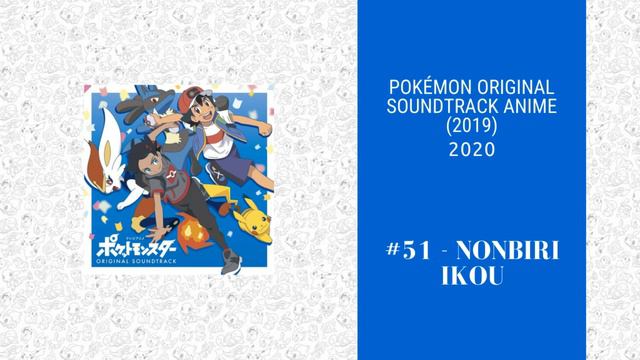 51 - Let's Go In Stride смотреть онлайн