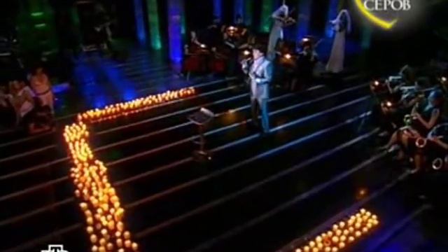 Александр Серов - Прости меня