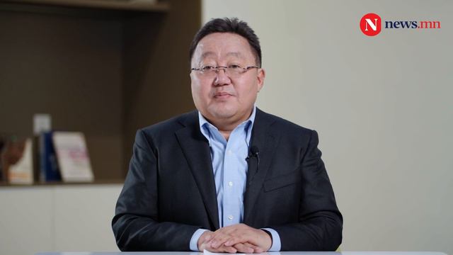 Ц Элбэгдорж смотреть онлайн