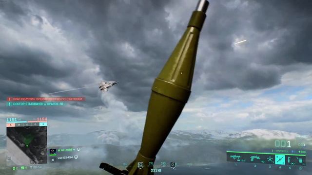 BF2042 получение достижения воздушная угроза