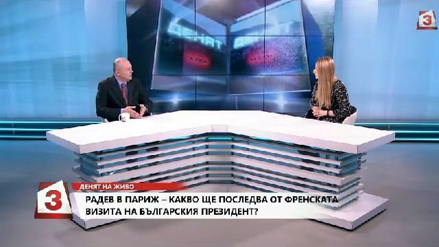 "Денят на живо": гост Божидар Чеков смотреть онлайн