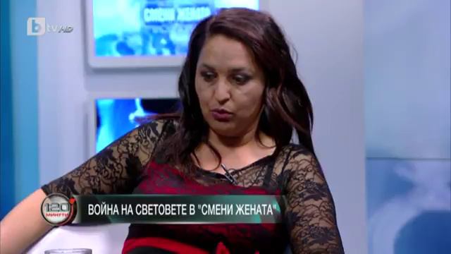 120 минути: Валя: Нашето с Моро беше любов от пръв поглед