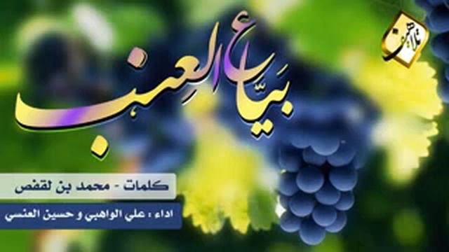 عبد الفتاح اسماعيل النخلاني )) ابوسلطان (( смотреть онлайн