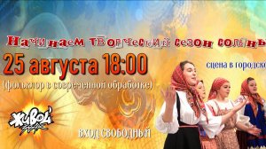 Мы к вам заехали на час. Эстрадная программа.