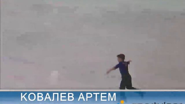 Артем Ковалев Короткая программа смотреть онлайн