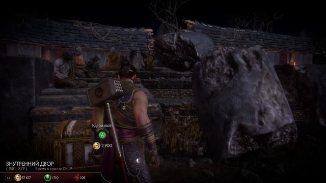 Mortal Kombat 11 Фарм монеток смотреть онлайн