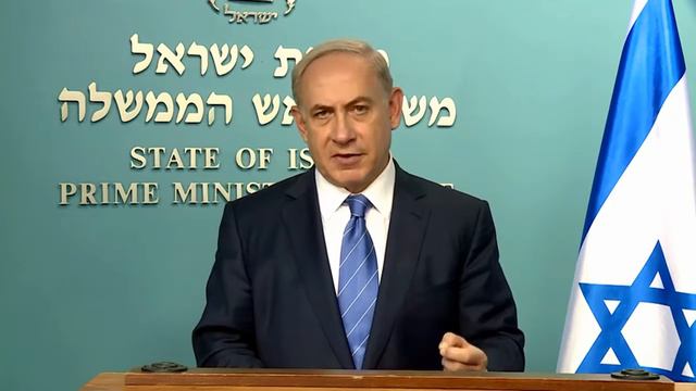 Benjamin Netanyahu Temple Mount Jerusalem