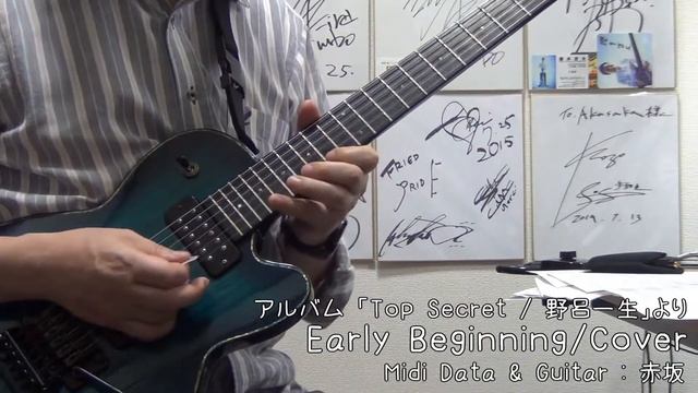 Early Beginning / 野呂一生 / Cover смотреть онлайн