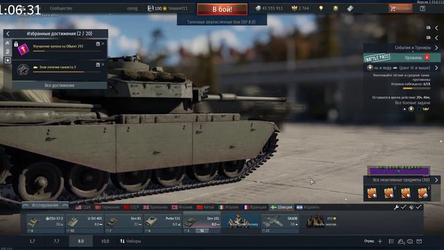 ✴✴✴✴Ночные покатушки Для души В War Thunder Катаю Рандом✴✴✴✴ смотреть онлайн