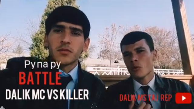 Dalik Mc Vs Killer Battle ру па ру