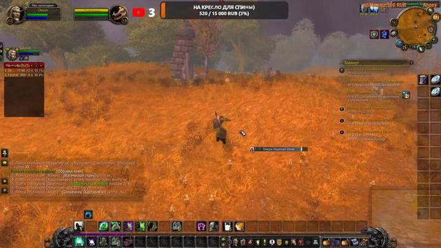 #wow Wow SIRUS качаем друлю на ХК!