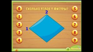 Захватывающая математика для детей!  Учимся считать в играх. Детям 5-6 лет.