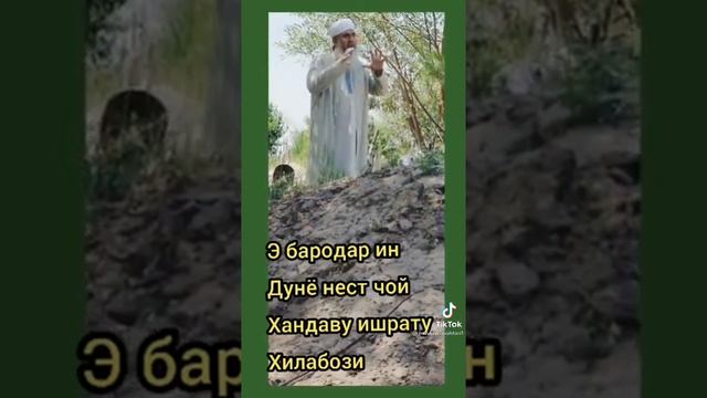 Амри маъруф смотреть онлайн