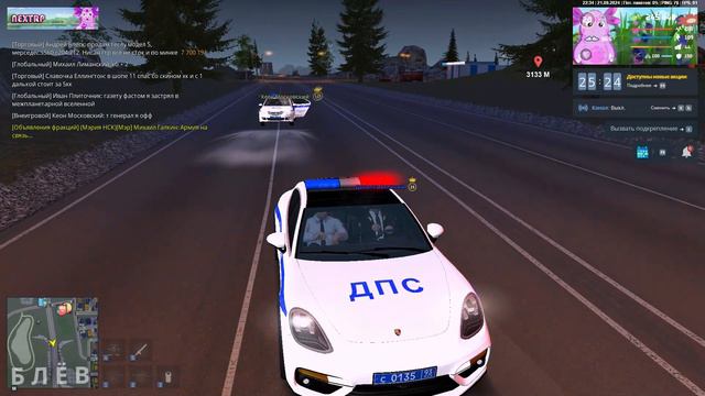вот это дпс смотреть онлайн