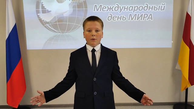 Мы за Мир во всем мире! смотреть онлайн