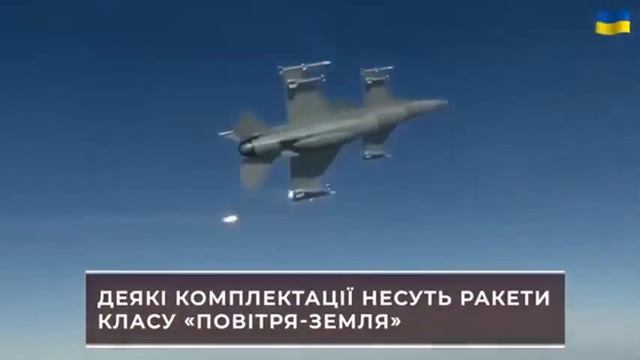 Потрібні літаки🙏 смотреть онлайн