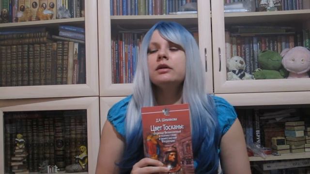 Прочитанное || Дарья Шевлякова 