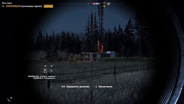 Far Cry 5 [ фильм 13-й ] смотреть онлайн