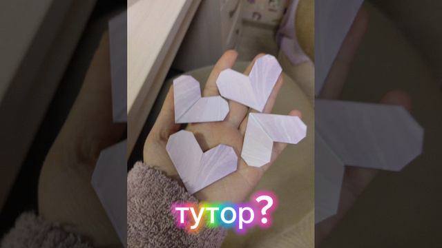 тутор? | 💫Орбита💫 смотреть онлайн