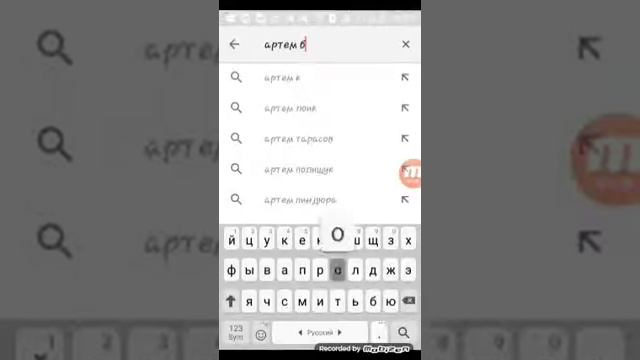 Мой и канал друга Артема Болгова смотреть онлайн