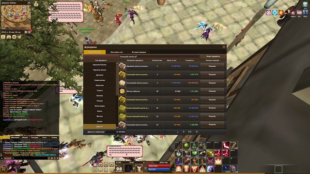 RevolGC R2 Online Look