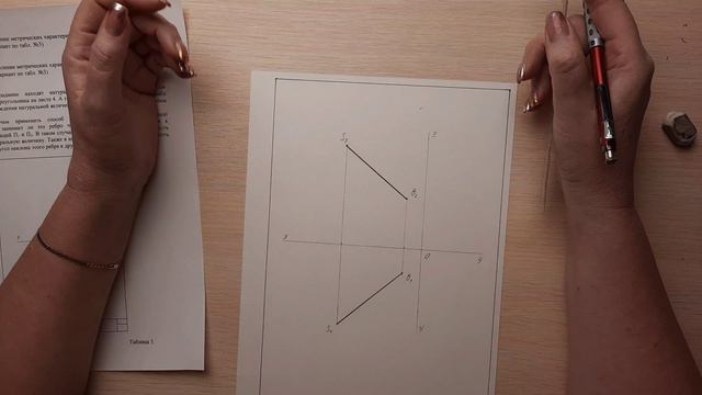 Начертательная геометрия. Практическое занятие 4. Часть 2. РГР1 смотреть онлайн