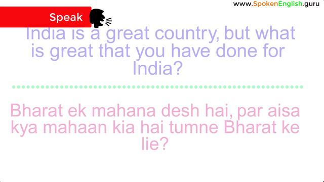 आज हम English बोलने की प्रैक्टिस करेंगे - English Speaking Practice Exercise смотреть онлайн