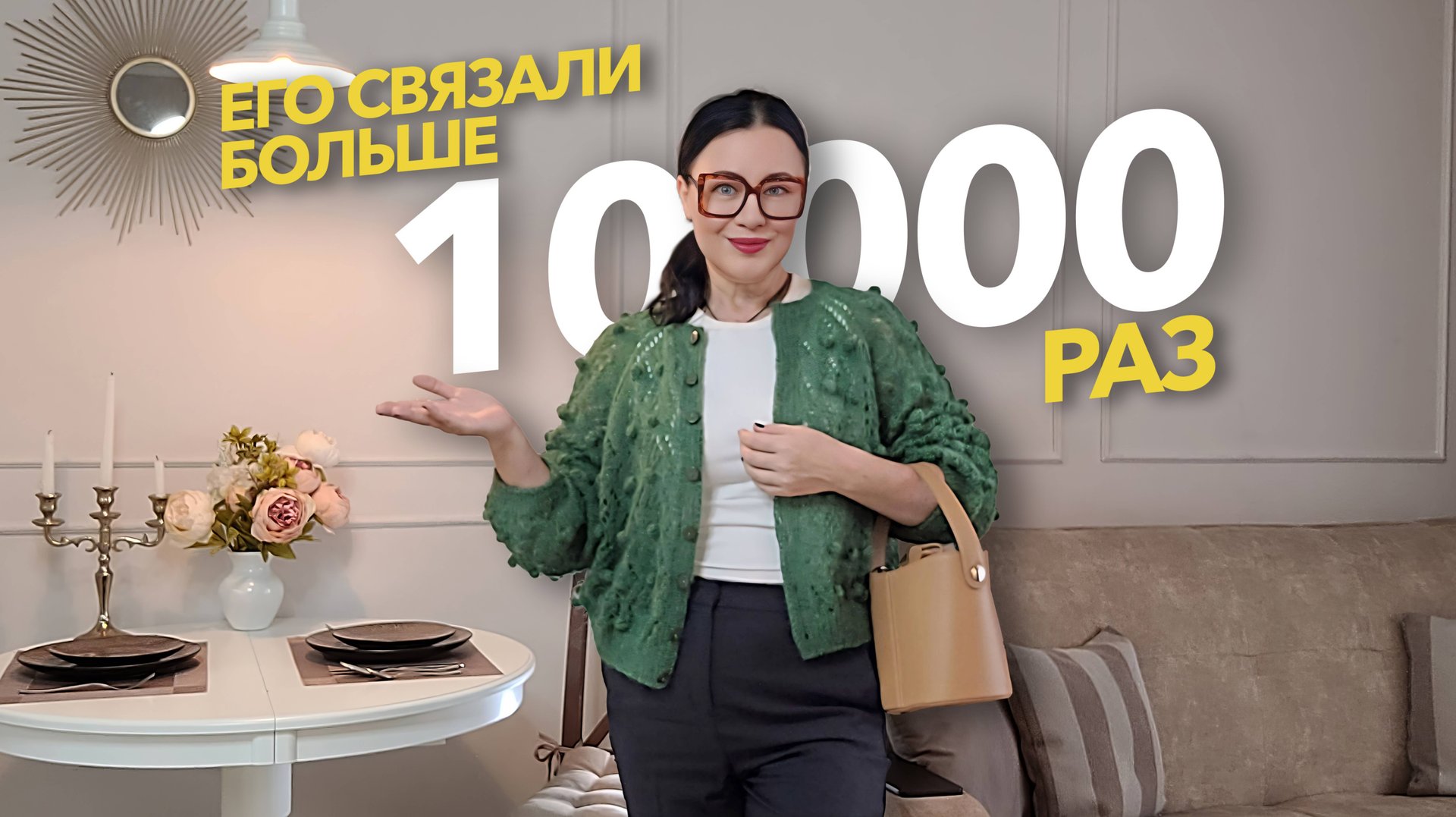 Это мой самый популярный мастер класс / Сделала полный обзор лесок/тросиков для спиц смотреть онлайн