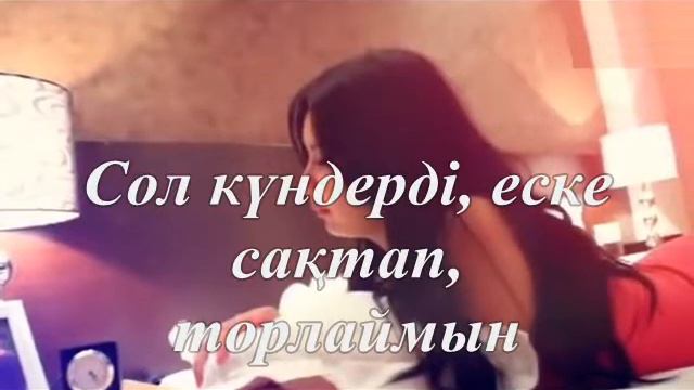 Ойлайсың ба