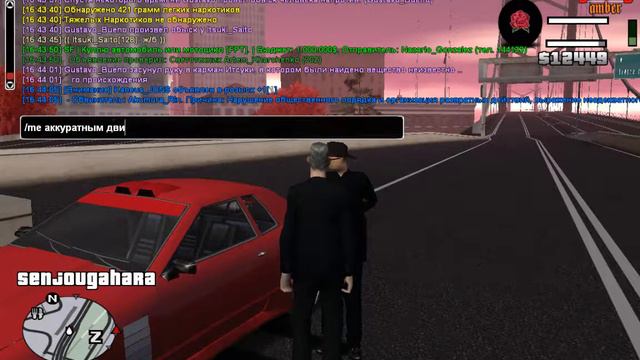 Уд Арест Itsuki Saito ЯКУДЗА смотреть онлайн