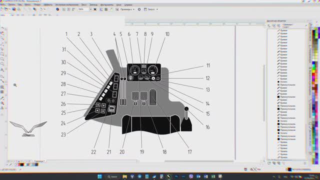 Техническая иллюстрация