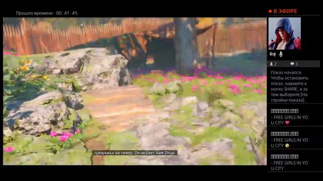Far Cry New Dawn платина смотреть онлайн