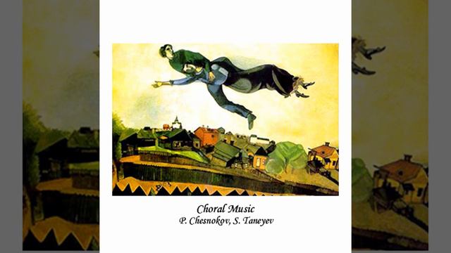 2 Choruses, Op. 15: No. 2. Al'pi (The Alps)