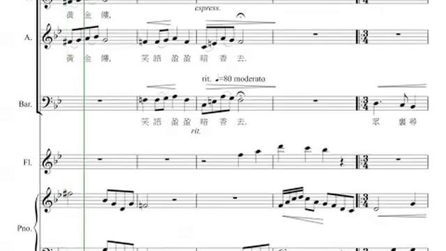 S456i 青玉案•元夕: (宋)辛棄疾詞、香港校長合唱團 劉振華曲、高舒編- 普通話唱、三聲部、笛、鋼琴 - 香港學校課程 第四學習階段 （中四至中六）宋詞三首之三 смотреть онлайн