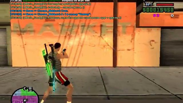 gta sa 2013 07 07 17 31 35 97 смотреть онлайн