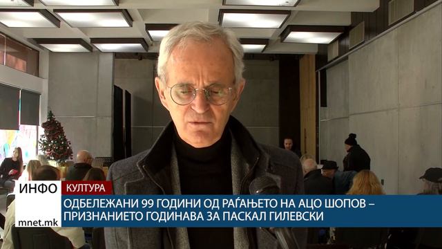 Одбележани 99 години од раѓањето на Ацо Шопов – признанието годинава за Паскал Гилевски
