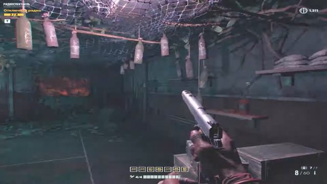 Far Cry 6 Vaas Insanity Прохождение 5 Радиоспектакль