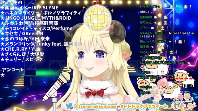 [Tsunomaki Watame] - さくらんぼ (Sakuranbo) / Otsuka Ai