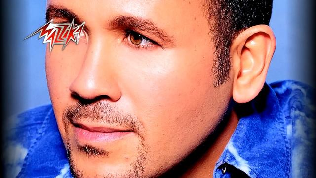 Halo Men Hali - Hesham Abbas حاله من حالى - هشام عباس