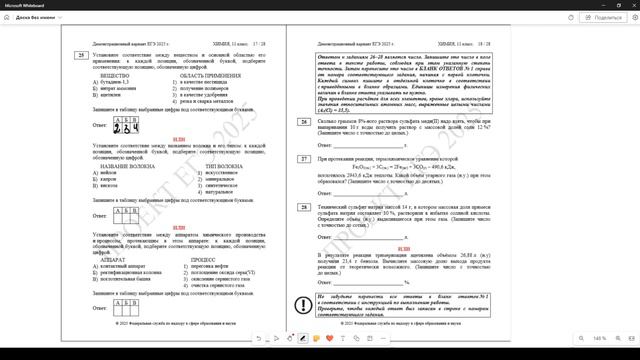 РАЗБОР ДЕМОВЕРСИИ ЕГЭ ПО ХИМИИ 2025 ОТ ГОСПОДИНА ХИМИКА! смотреть онлайн