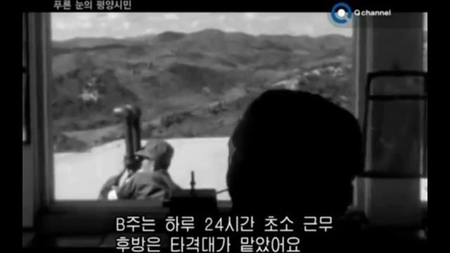 북한으로 월북한 주한미군병사 이야기 1부 смотреть онлайн