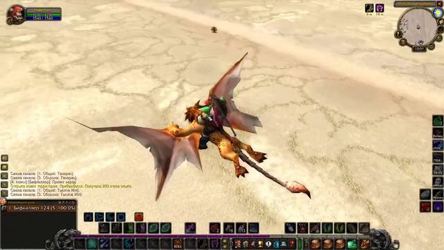 Wow Classic подготовка к Burning crusade. Забег Друлем по Тысяче Игл 30+. смотреть онлайн