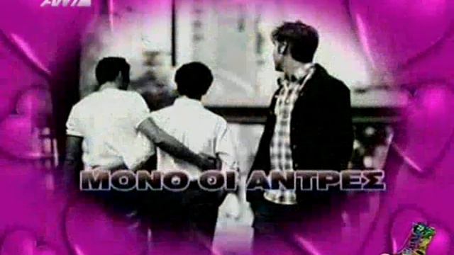 kostakis kanakis olokliri i istoria k to telos (part 2of 2) смотреть онлайн