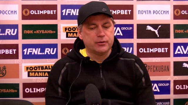 «Кубань» vs «Балтика» - послематчевая пресс-конференция смотреть онлайн