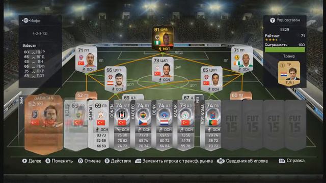 |1&UP| Emmanuel Emenike #3