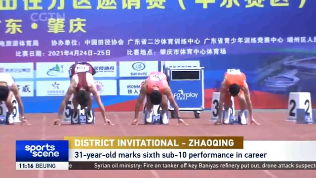 Sprinter Su Bingtian wins men's 100 meters in 9.98 seconds in Zhaoqing смотреть онлайн